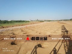 安徽省合肥派和物流园项目强夯工程